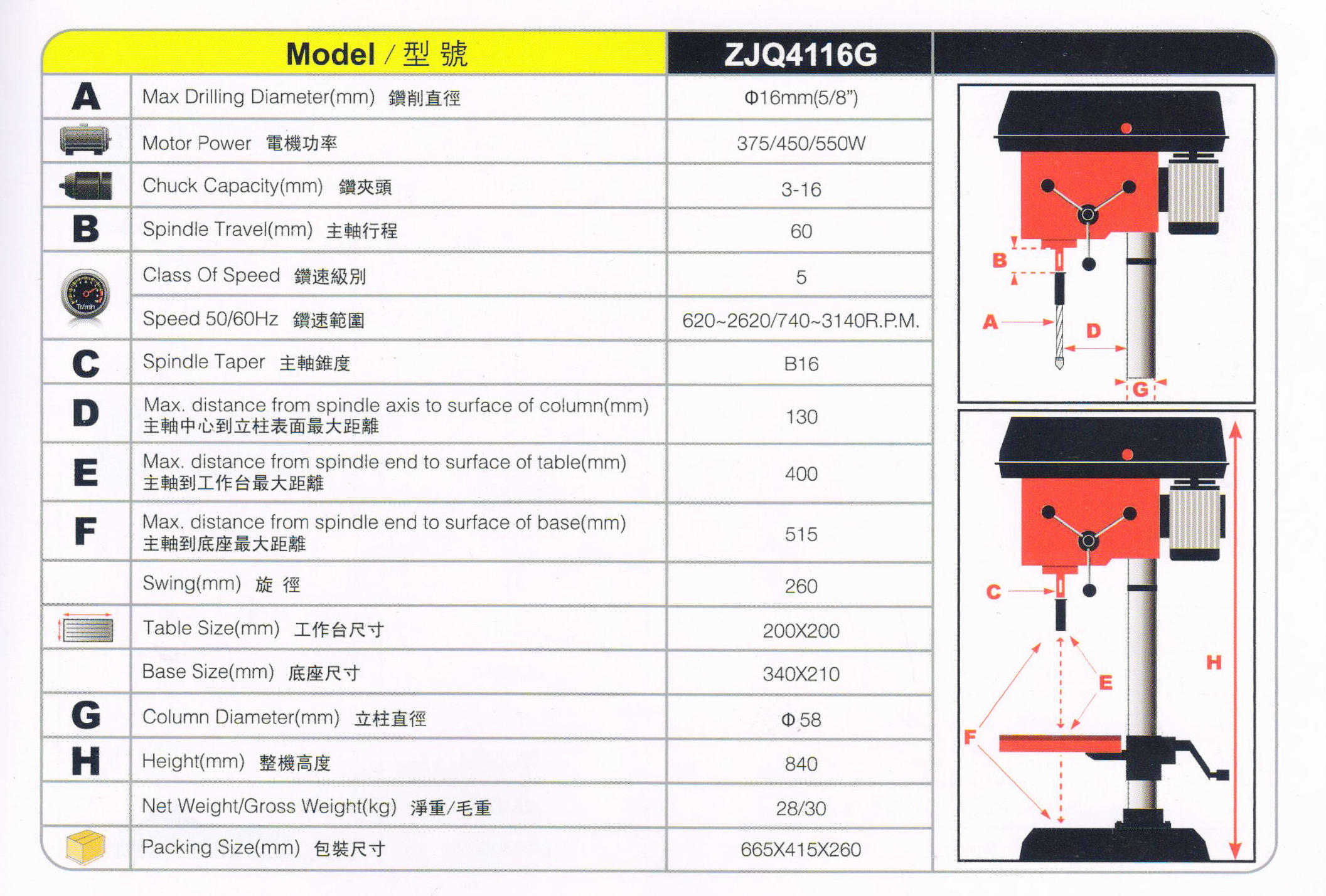 ZJQ4116G D.JPG