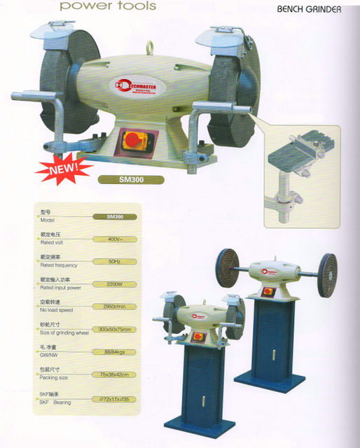 Grinder industriel SM300