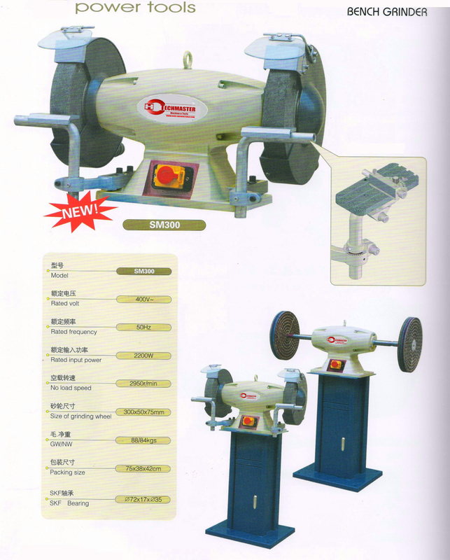 Grinder industriel SM300