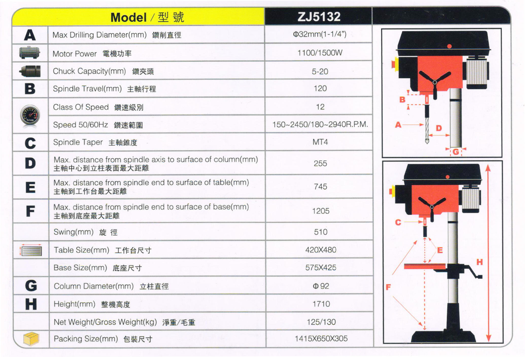 ZJ5132 D.JPG