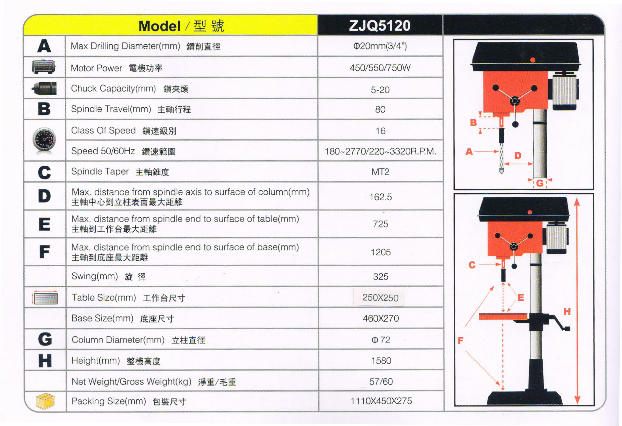 ZJQ5120 D.JPG