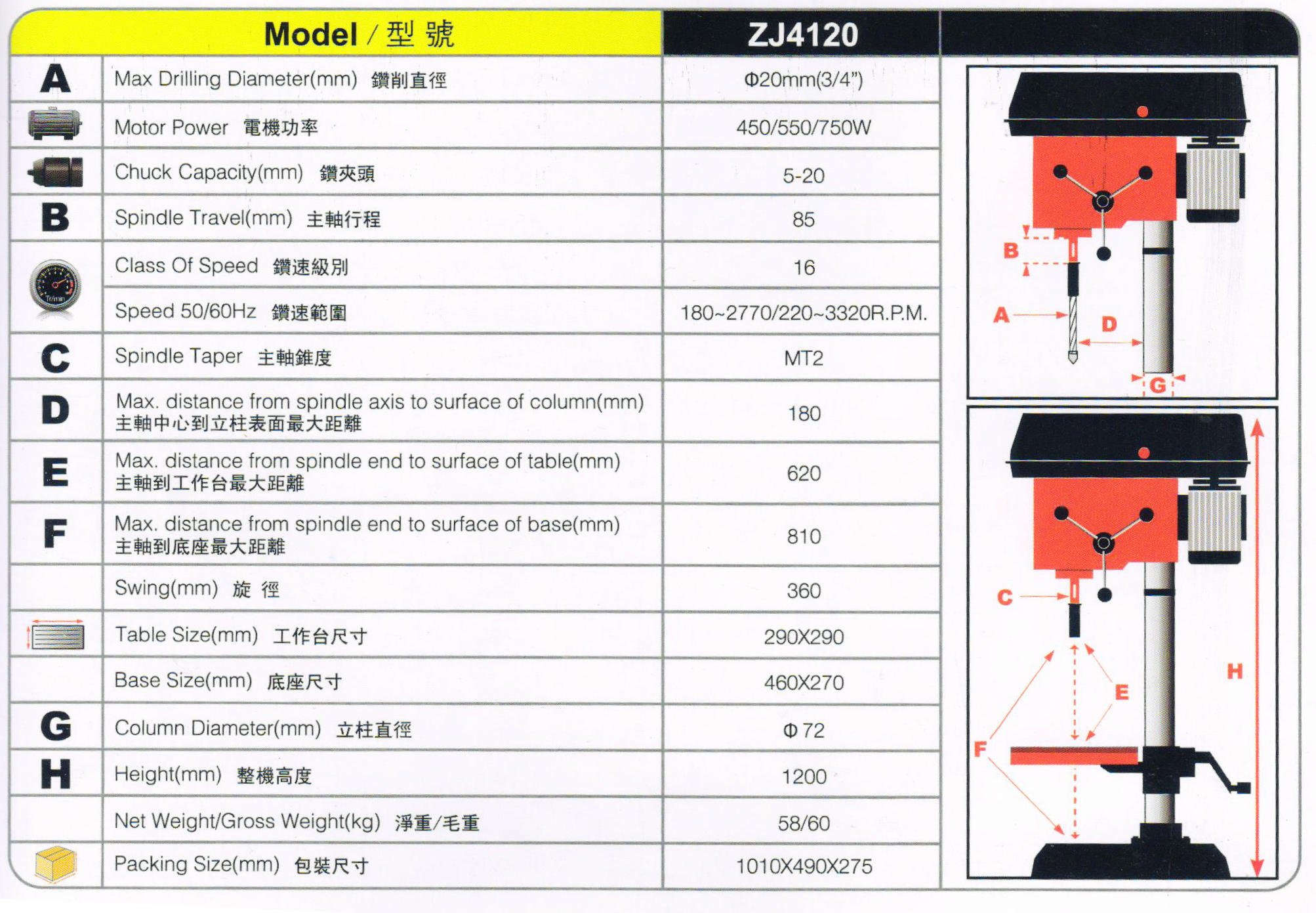 ZJ4120 D.JPG
