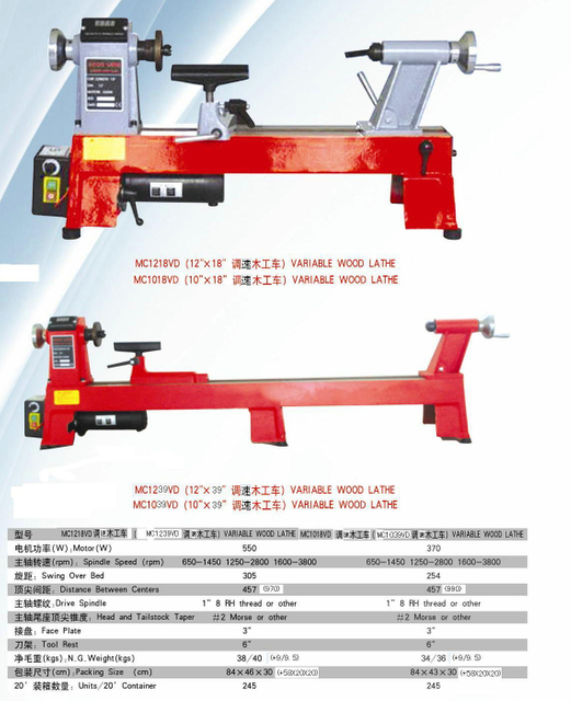 MC1218VD Electronic Variable Speed ​​Wood Wood Lathe avec écran numérique Speed