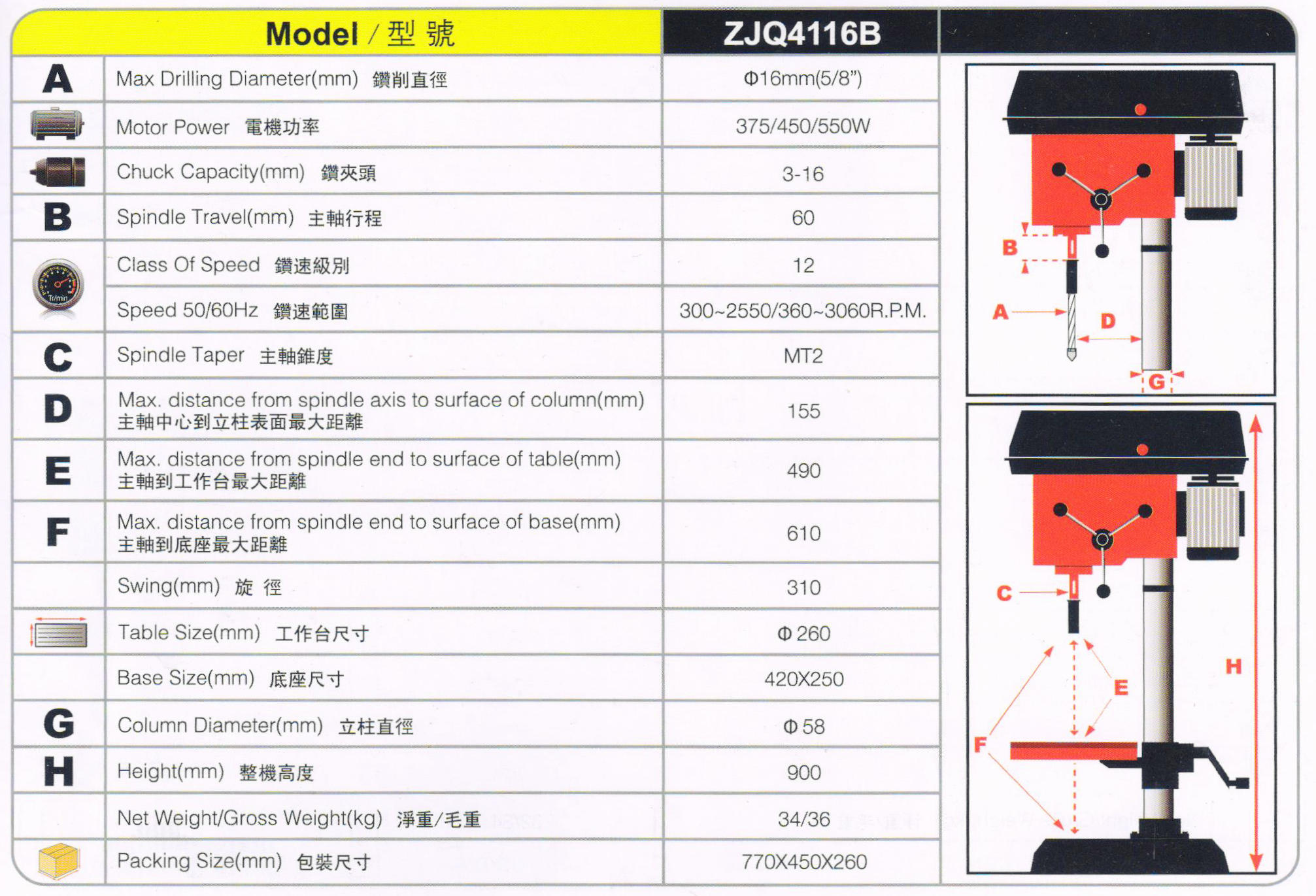 ZJQ4116B D.JPG
